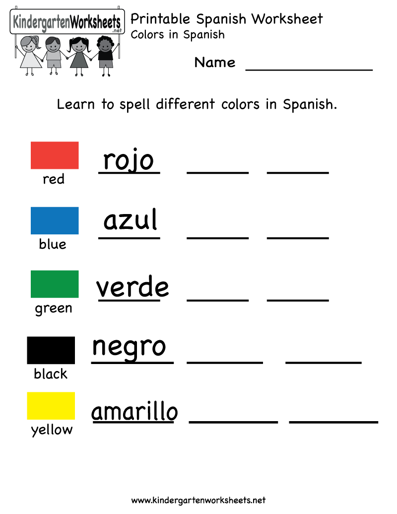 Printable Kindergarten Worksheets Printable Spanish Worksheet Printable Kindergarten Worksheets Printable Spanish Worksheet